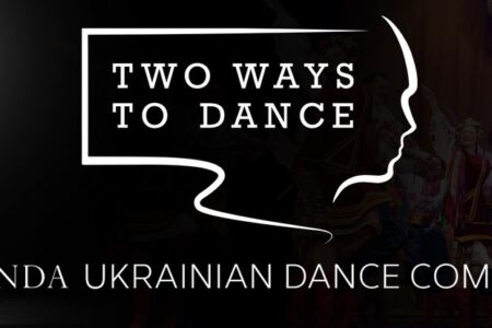 Two Ways to Dance